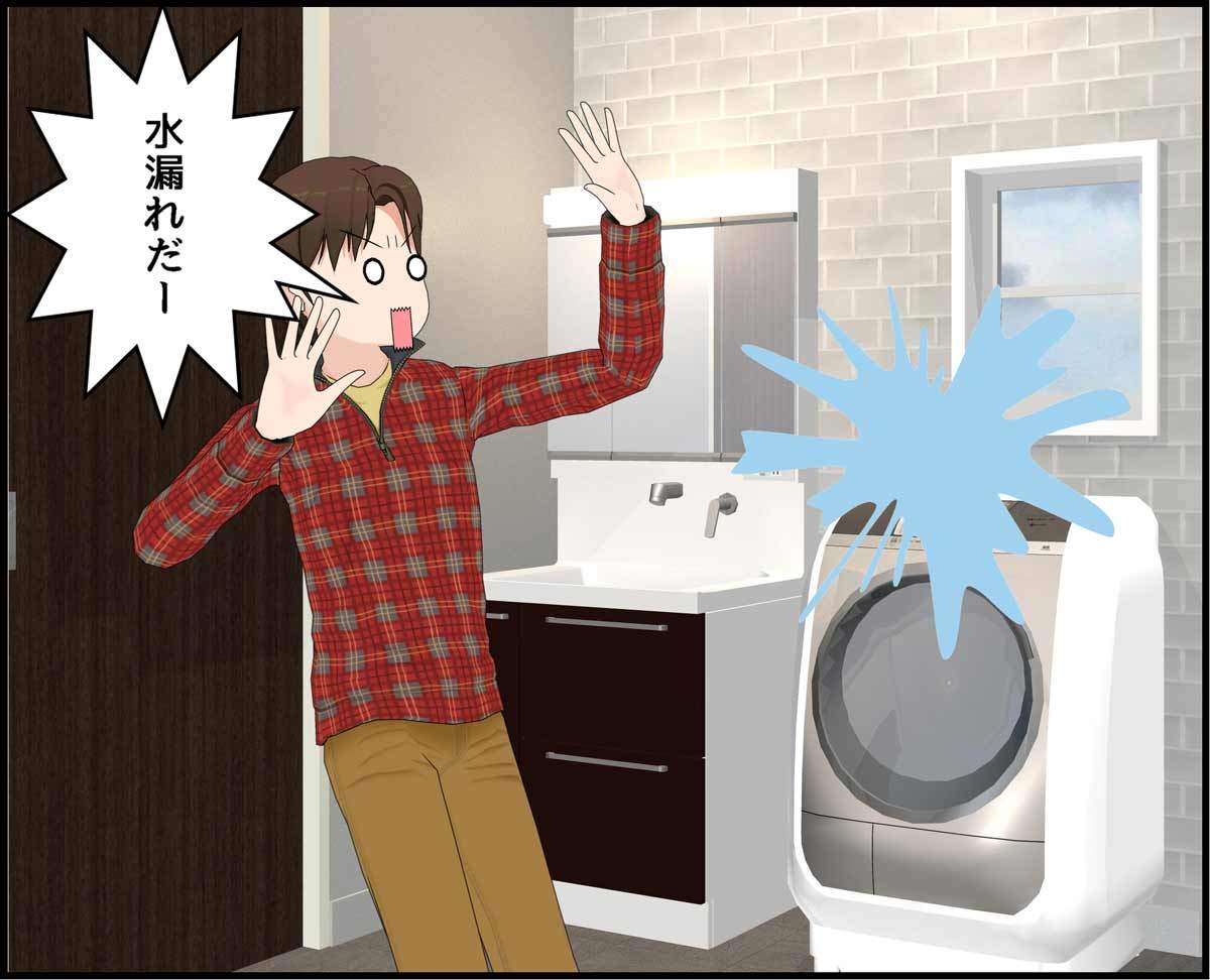 洗濯機の据付を誤ると、漏水の危険がある