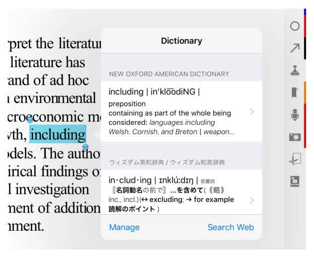 iPadはPDF論文の英単語をすぐに調べられる
