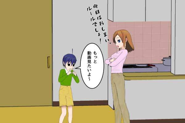 スマホ（ネット）依存症の子供のイメージ