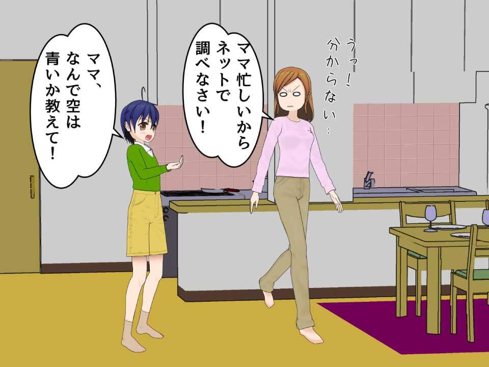 子供が興味を持ったことをWebであれば簡単に調べられる