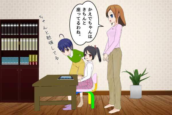 きちんとした姿勢で子供を座らせる