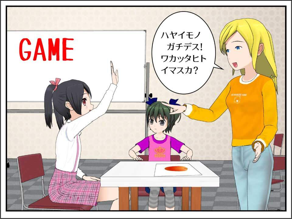 競争性のあるゲームはオンラインではできないが、通学制の英語教室では可能である。