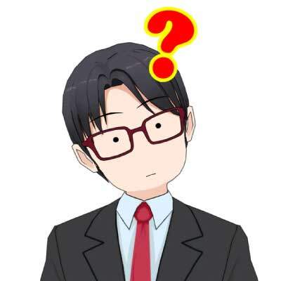 先生疑問の顔