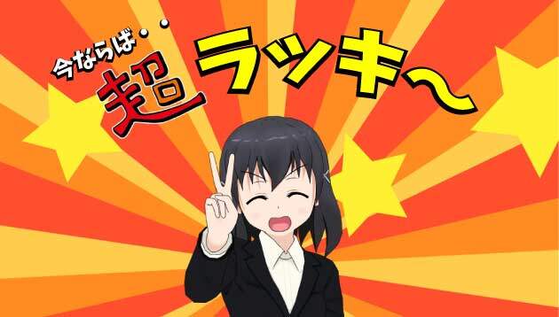 侍エンジニアプラスに申し込むならば、レッスンチケットがもらえる今のうちがお得