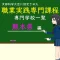 職業実践専門課程に認定された専門学校の学科リスト熊本県編